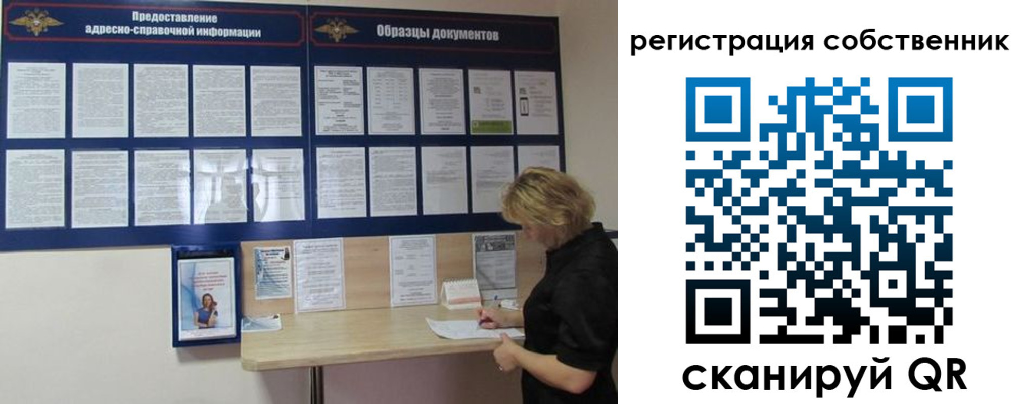 регистрация в Кемеровской области